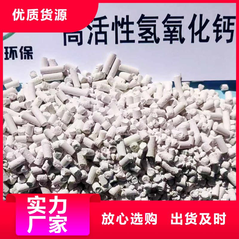 河南氢氧化钙-河南氢氧化钙厂家直销