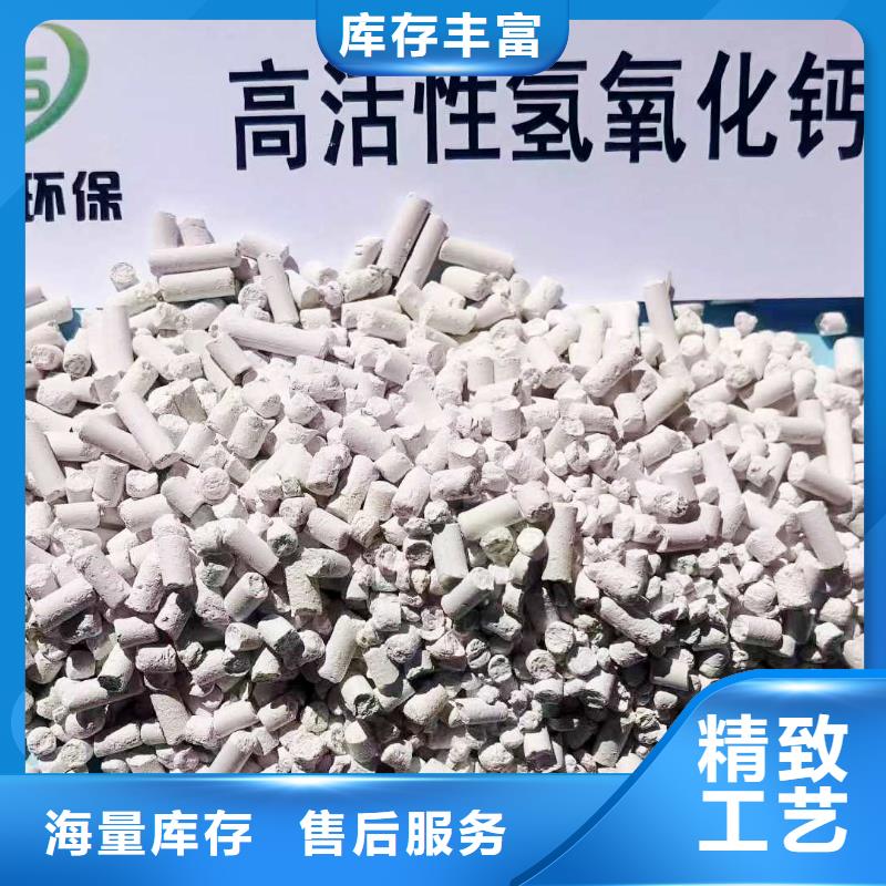 工业级氢氧化钙拒绝伪劣产品