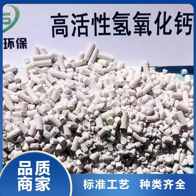 高活性钙剂脱硫剂新配方购买注意事项