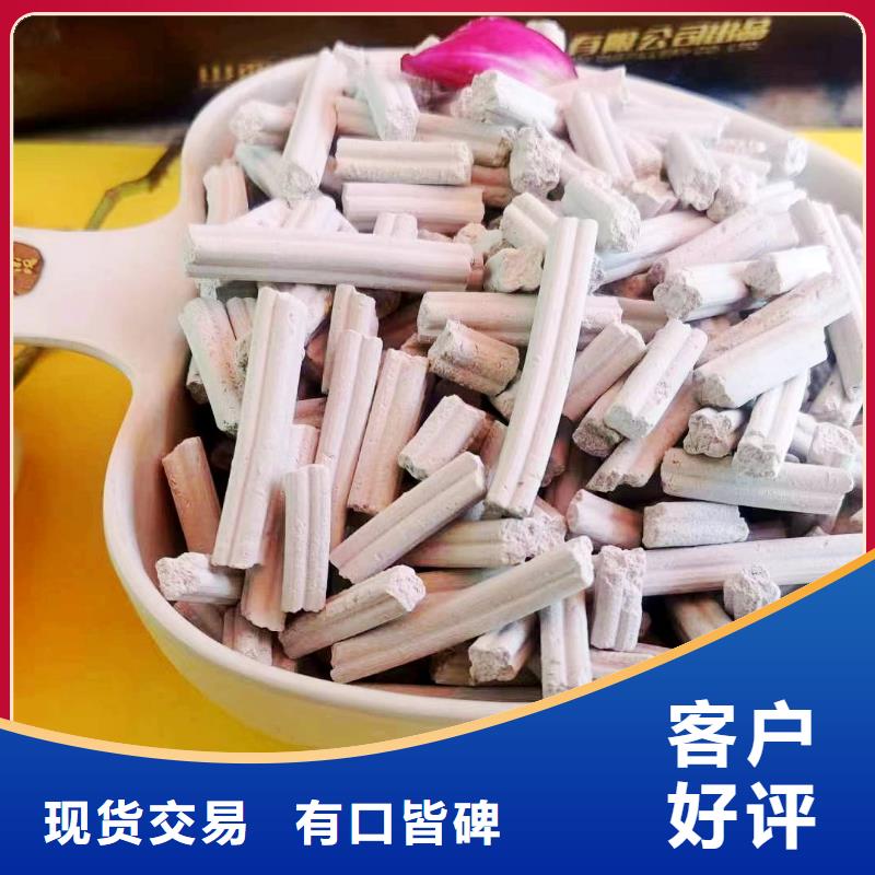 工业级氢氧化钙质保一年