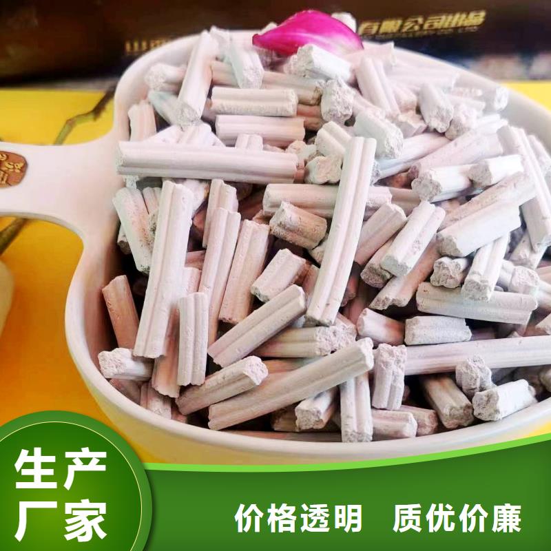 供应氢氧化钙生产线-实体厂家可定制