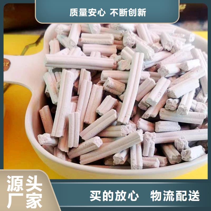 定制河南白灰块的批发商