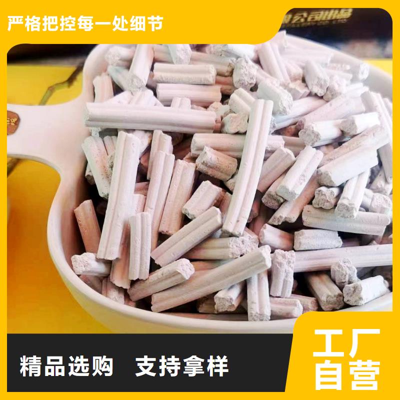 支持定制的高比表氢氧化钙销售厂家
