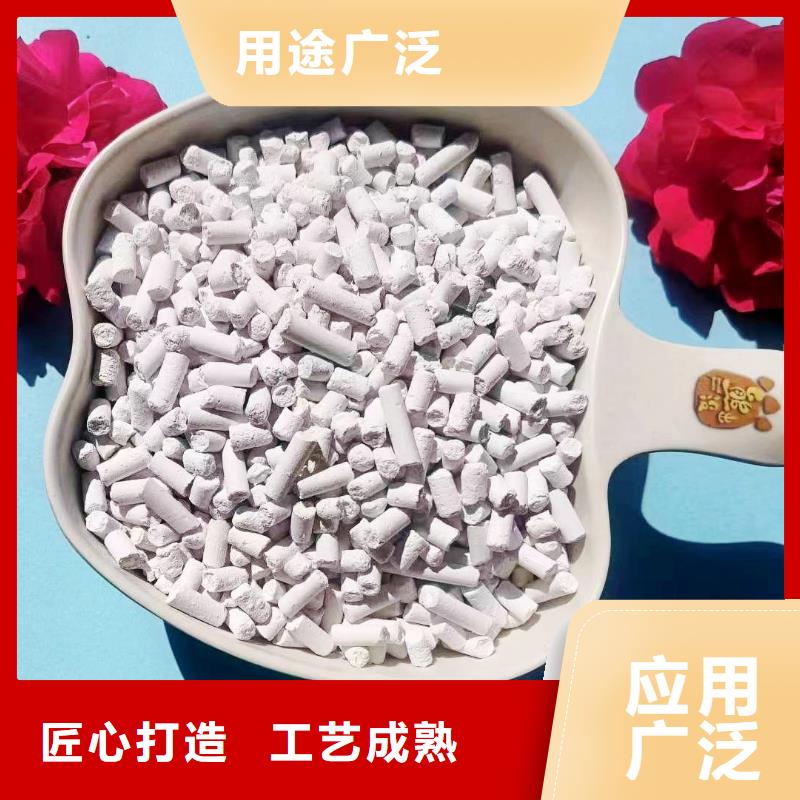 工业级氢氧化钙随到随提