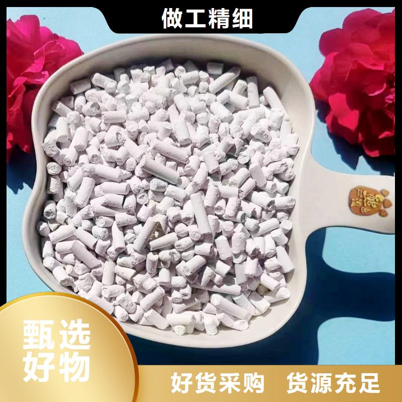 畅销的氧化铁脱硫剂生产厂家