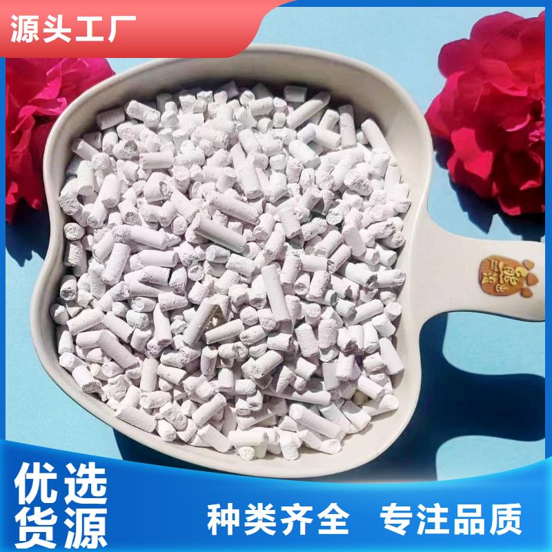 干法脱硫剂代理商
