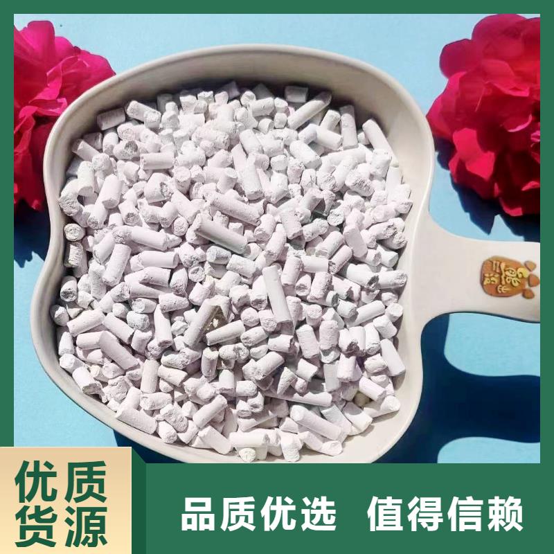 销售高活性钙基脱硫剂生产线_诚信厂家