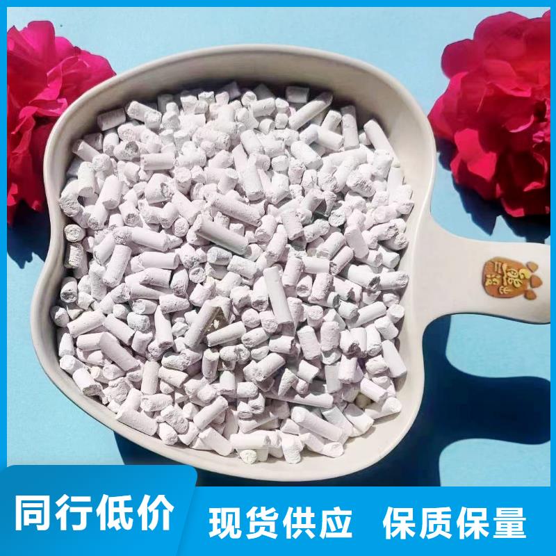 氧化锌脱硫剂常年供货