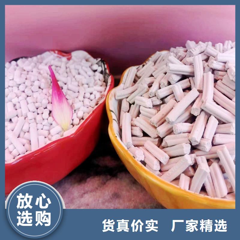 工业级氢氧化钙工厂直销