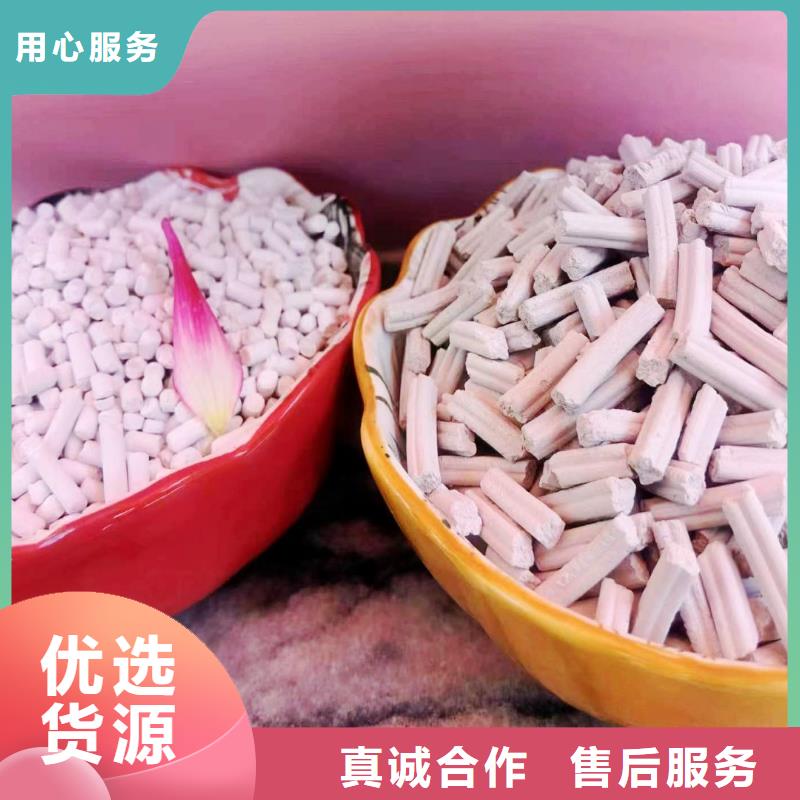 干法脱硫剂供应商可定制