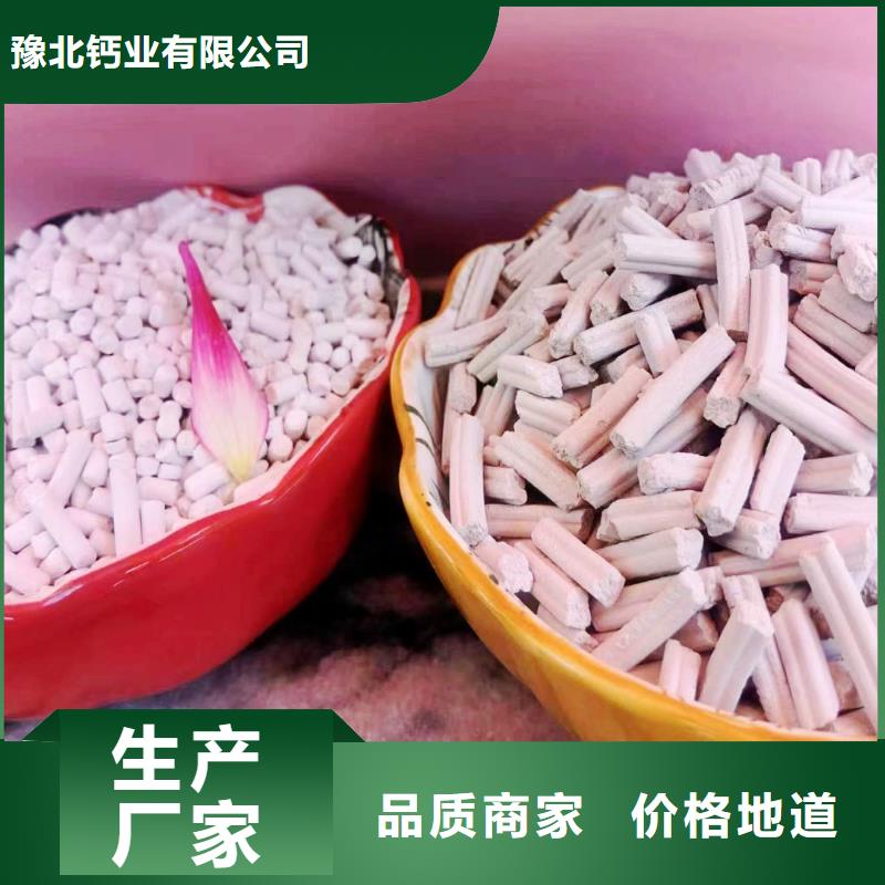工业级氢氧化钙做工细致