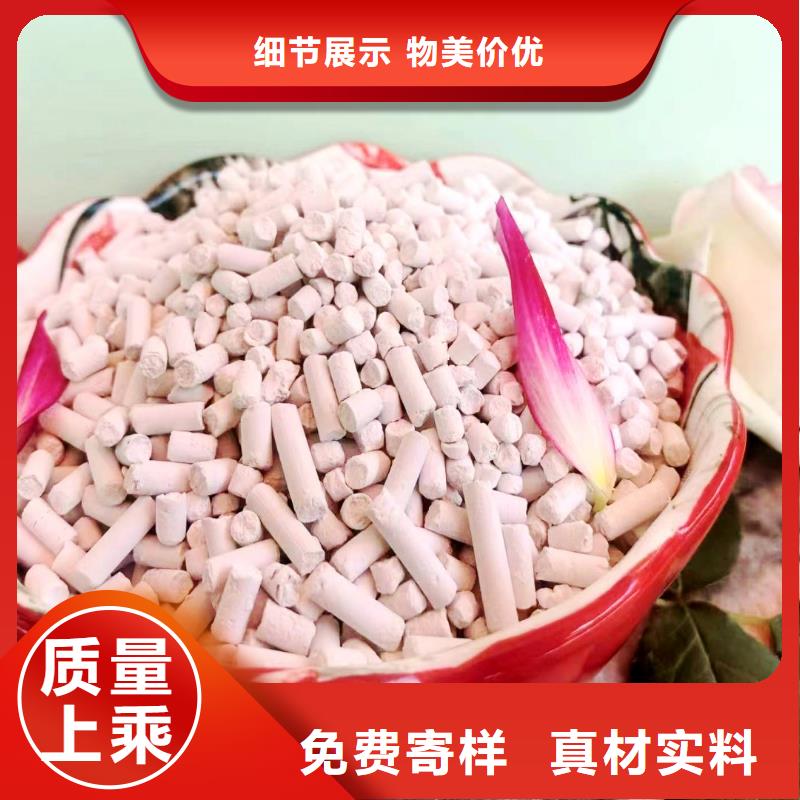工业级氢氧化钙氢氧化钙公司质保一年