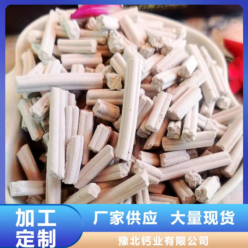 工业级氢氧化钙工厂直销