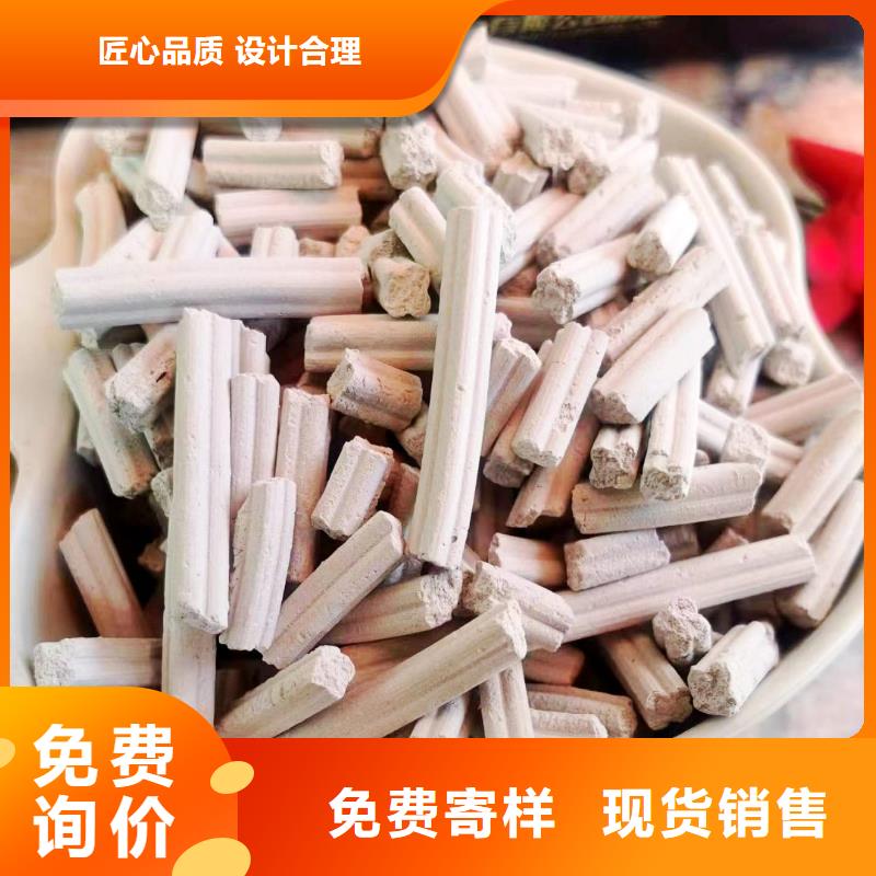 钙剂脱硫剂-厂家货源 欢迎咨询