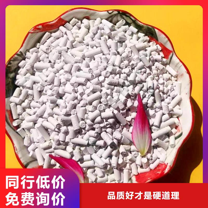  工业级氢氧化钙产地源头好货