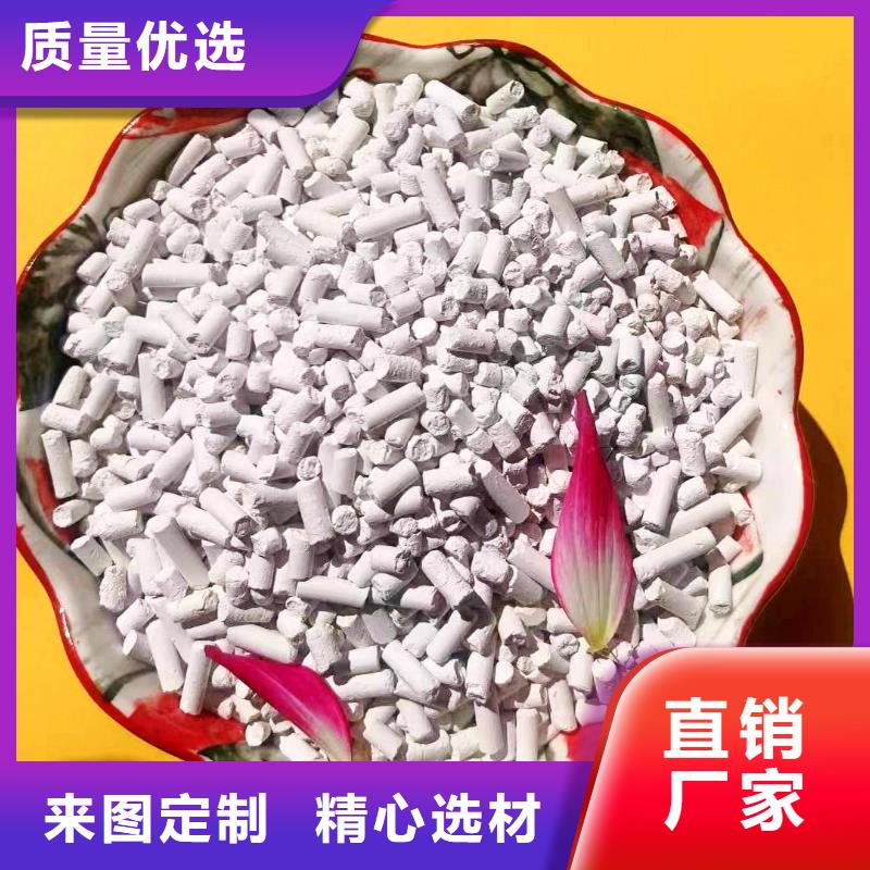 高比表钙剂设备有优惠