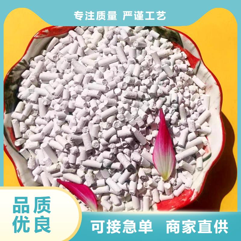 河南氢氧化钙厂家直销-价格实惠