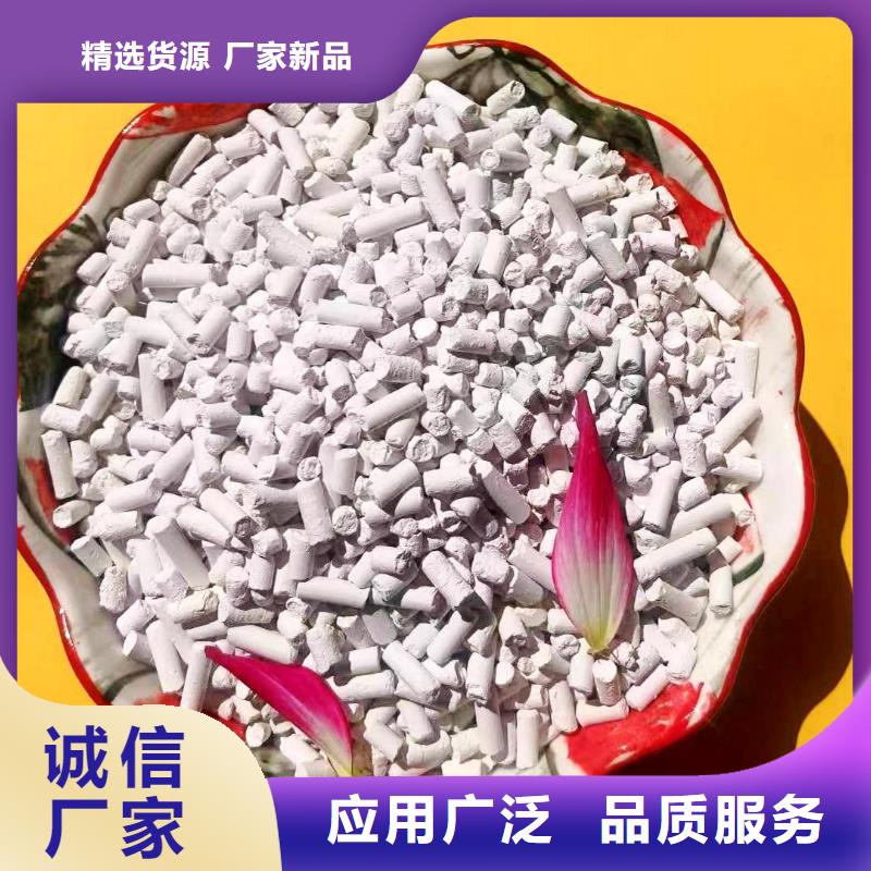 选购高活性钙基脱硫剂生产线-现货充足有保障