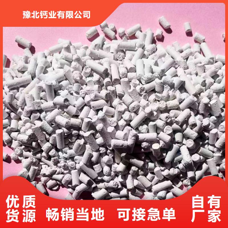 工业级氢氧化钙每个细节都严格把关
