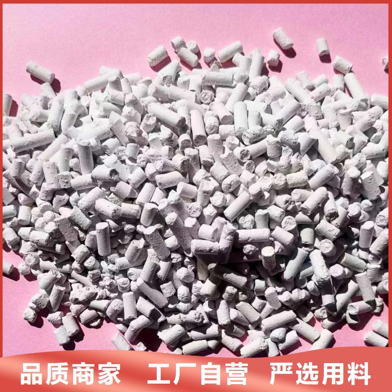 高比表氢氧化钙生产线厂家实力雄厚