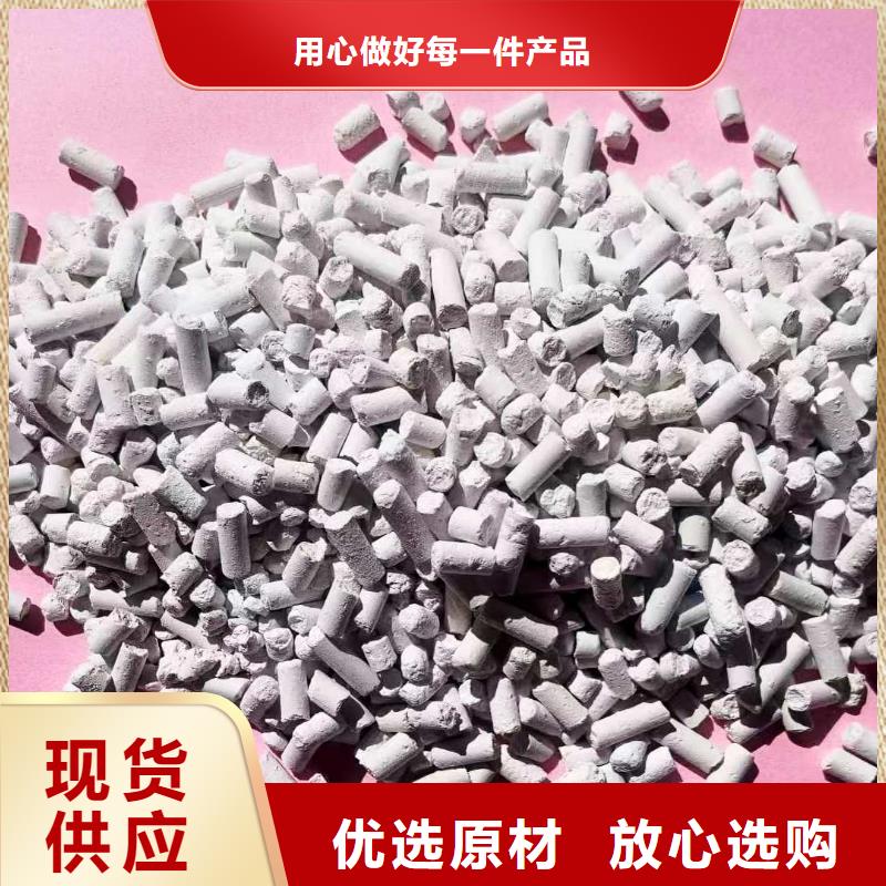 工业级氢氧化钙库存量大