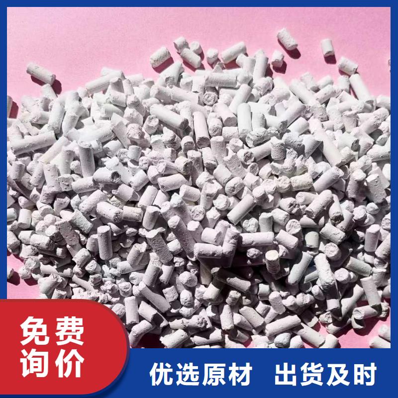 工业级氢氧化钙厂家自营