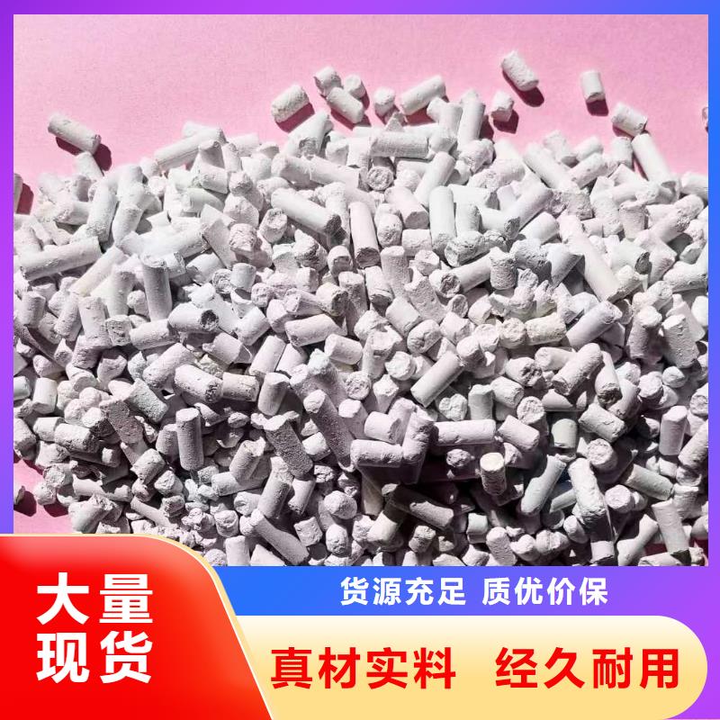 河南氢氧化钙厂家-售后服务好