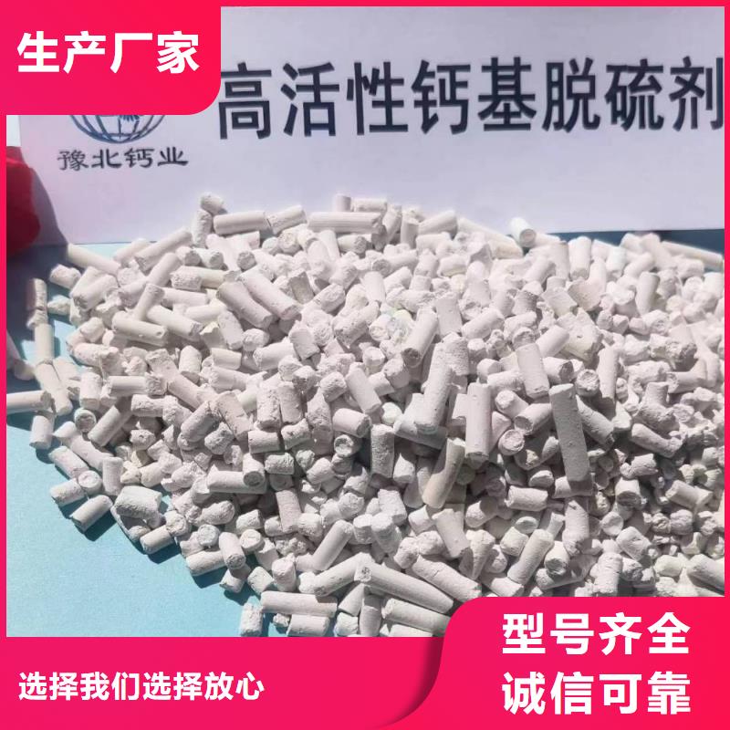 卖河南氢氧化钙的销售厂家