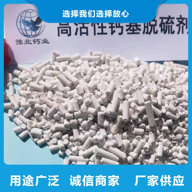 工业氢氧化钙厂家制造生产