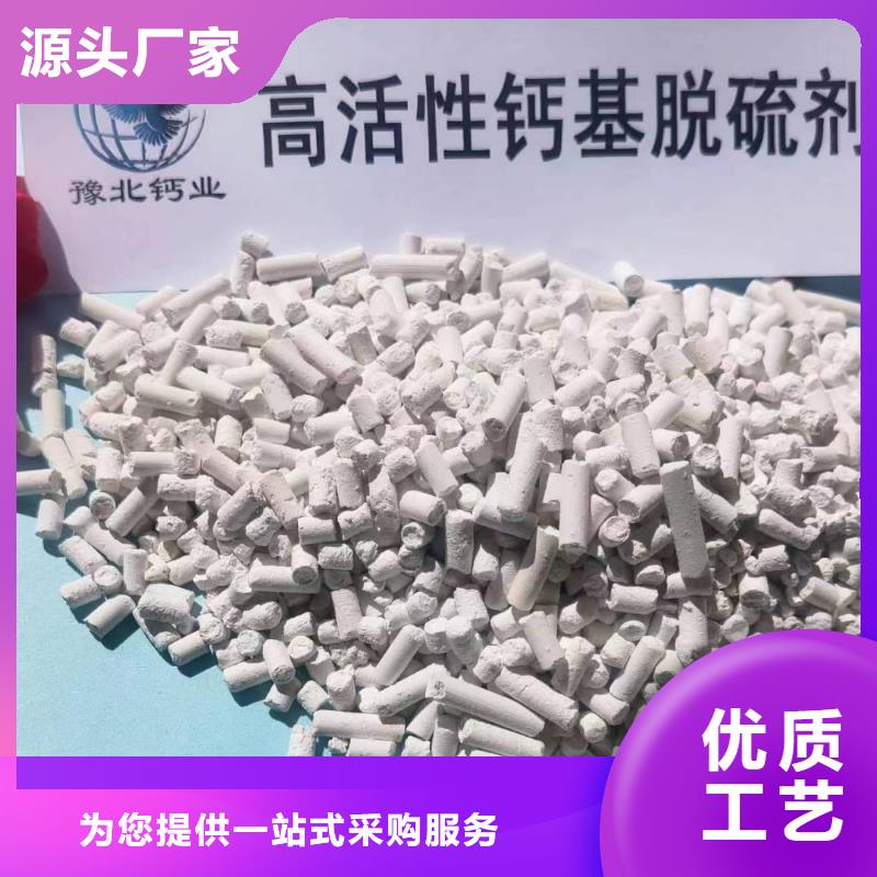 氢氧化钙粉剂生产线按需定做
