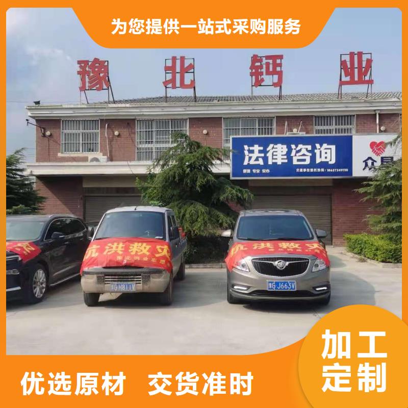工业级氢氧化钙品质好才是硬道理
