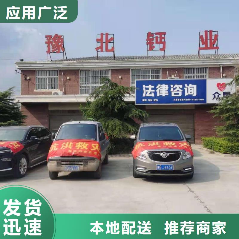 价格合理的高活性氢氧化钙配方生产厂家
