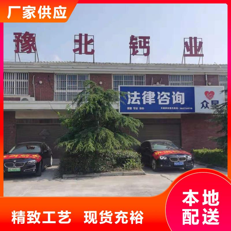 工业级氢氧化钙海量货源