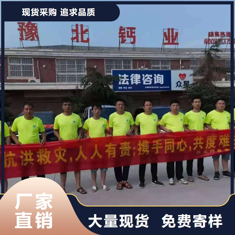 高活性钙剂脱硫剂厂家-价格实惠