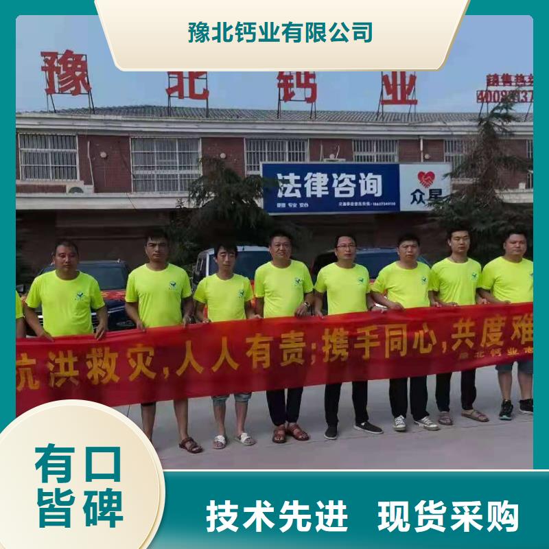 2025货到付款#氢氧化钙粉剂生产线#生产厂家