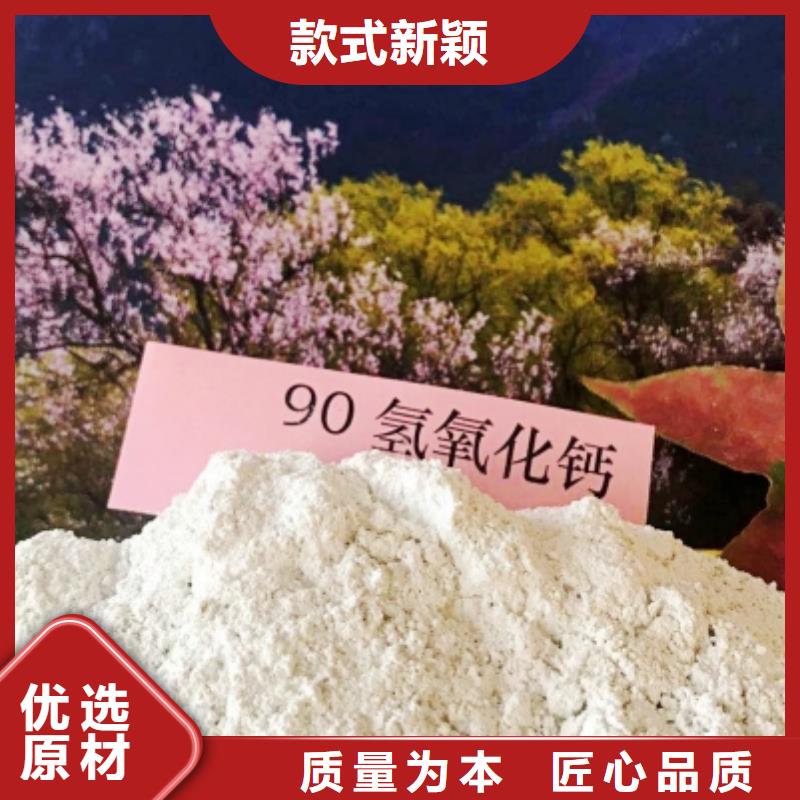 值得信赖的工业氢氧化钙经销商