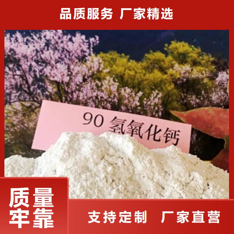 定制氢氧化钙生产线的当地厂家