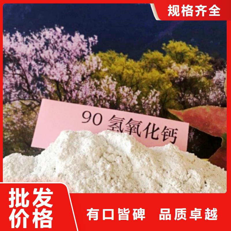 供应氢氧化钙生产线-实体厂家可定制