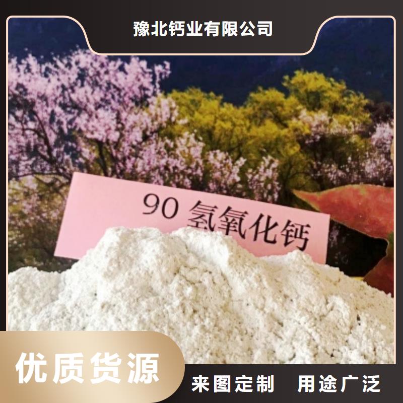 钙剂脱硫剂厂家订制