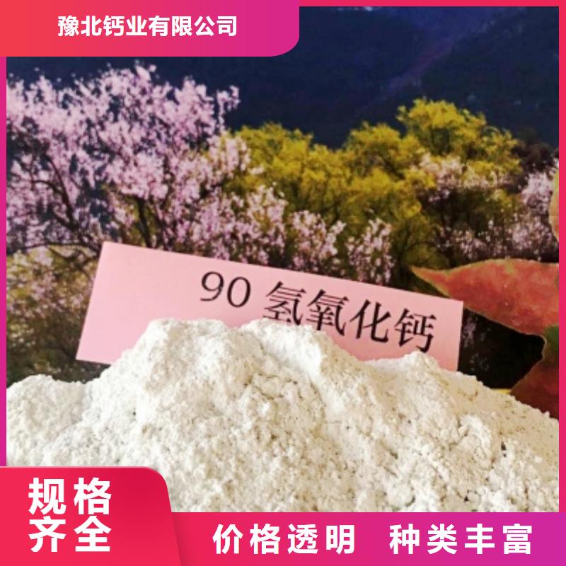 高活性钙基脱硫剂生产线_高活性钙基脱硫剂生产线生产厂家