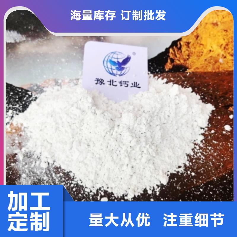 销售河南氢氧化钙的厂家