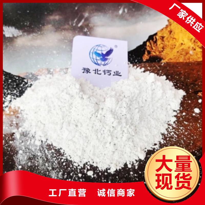 质量合格的高比表钙剂设备生产厂家