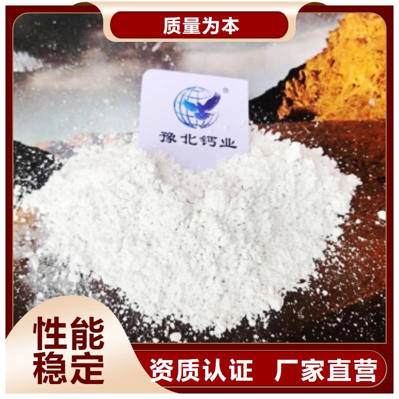工业级氢氧化钙现货