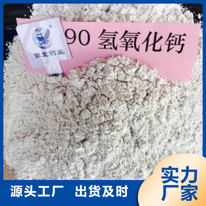 优惠的干法脱硫剂正规厂家