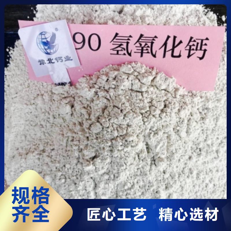 钙剂脱硫剂厂家-质量保证