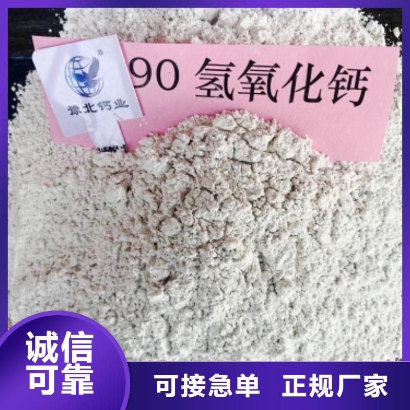 欢迎访问##高比表钙剂设备##厂家