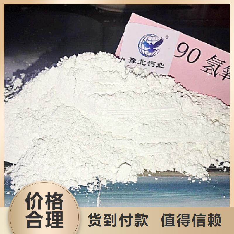 高比表氢氧化钙生产线厂家-价格低