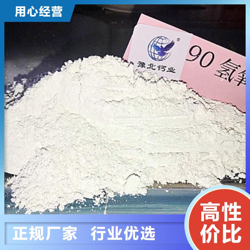 氢氧化钙生产线质保一年