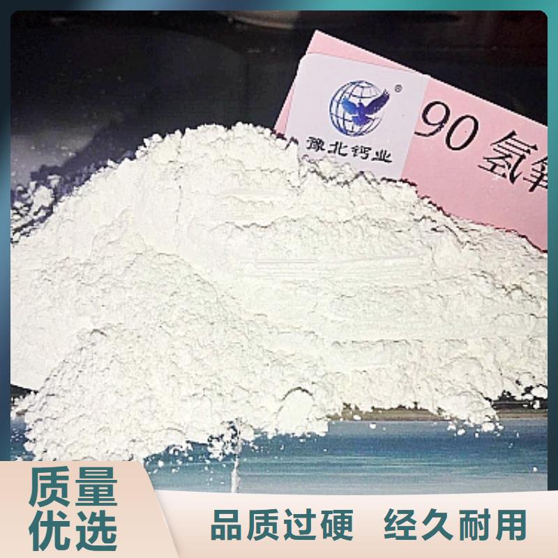 高活性钙剂脱硫剂新配方业内好评