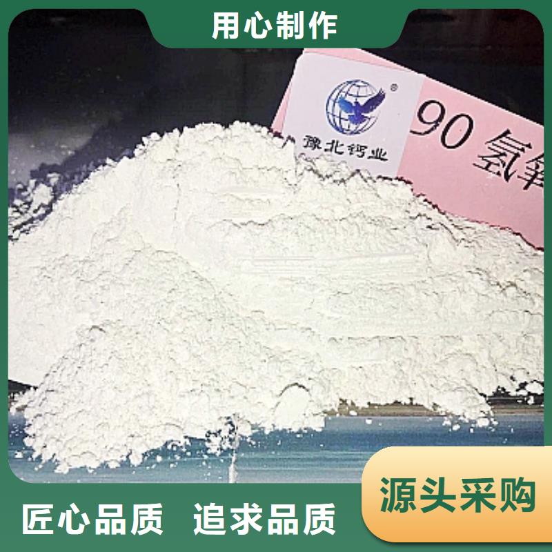 工业级氢氧化钙生产安装